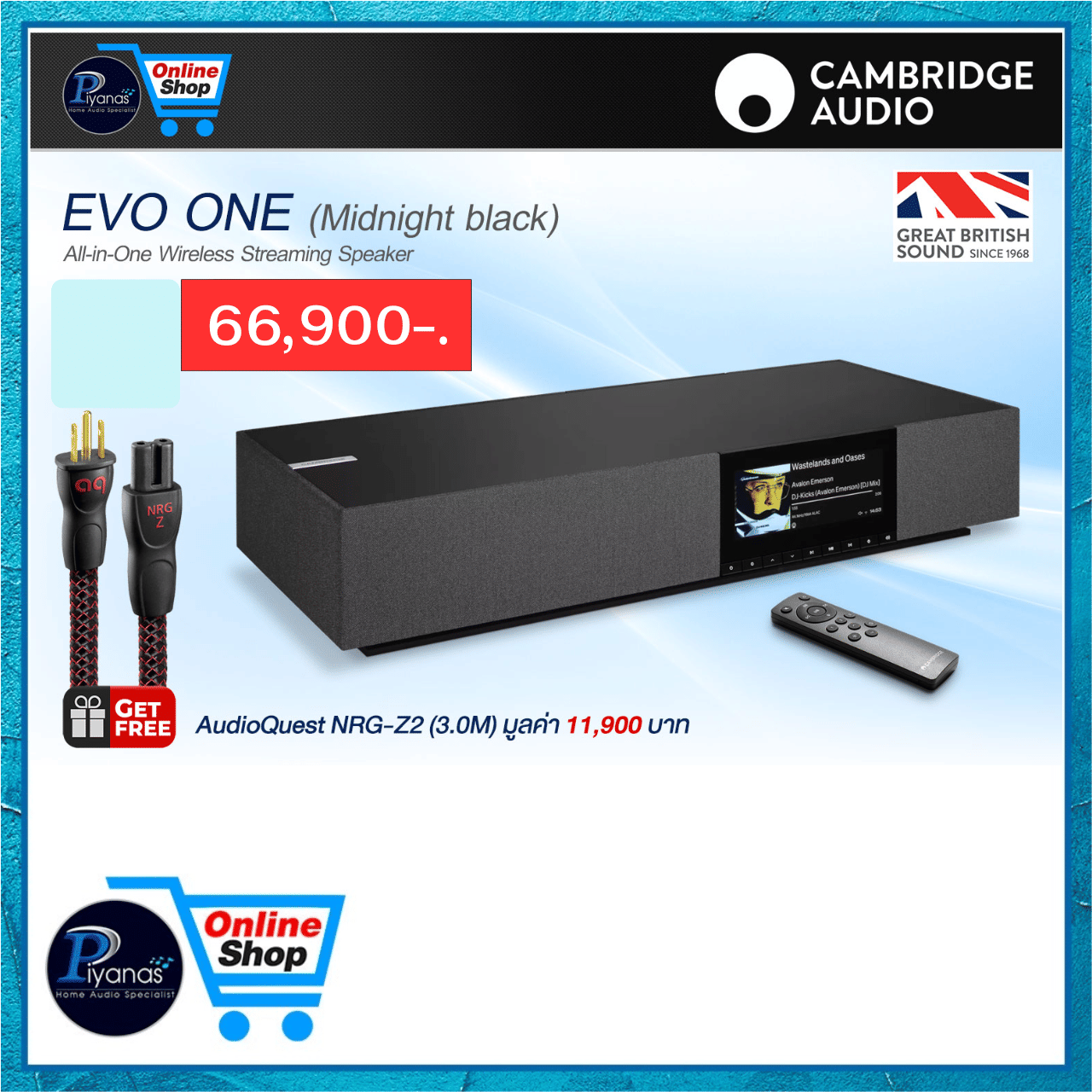 ลำโพงสตรีมมิ่งไร้สาย CAMBRIDGE AUDIO : EVO ONE สีดำ มิทไนท์_4
